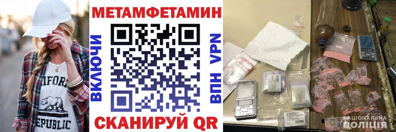 АМФ Premium  закладка  Холм 