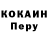 Codein напиток Lean (лин) Kriz M