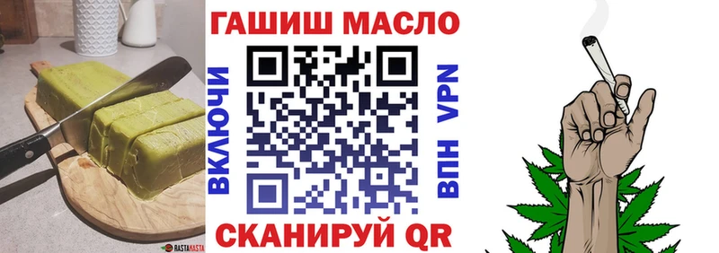 Печенье с ТГК марихуана Холм