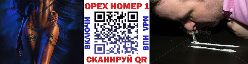 площадка Telegram  цены наркотик  Холм  КОКАИН Columbia 