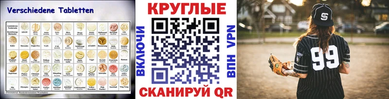 гидра ССЫЛКА  Холм  ЭКСТАЗИ таблы 