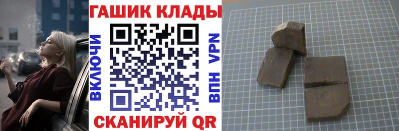 ГАШ хэш  Холм 