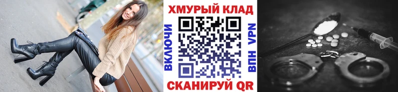Героин белый  закладки  Холм 