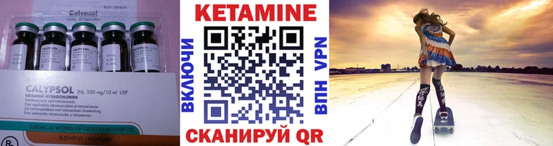 mega рабочий сайт  Холм  darknet клад  КЕТАМИН VHQ 