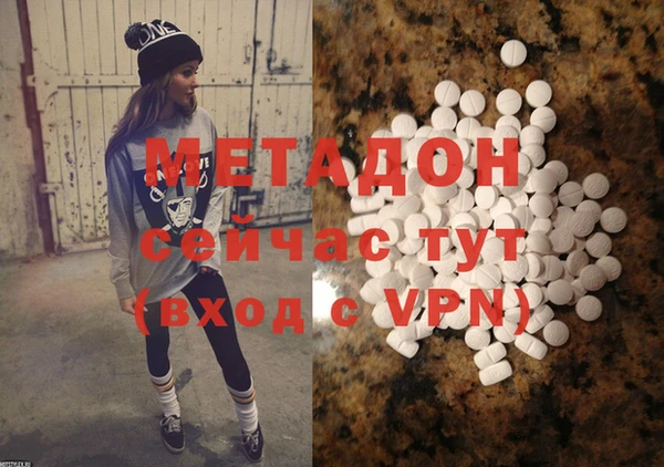 гидра Абинск