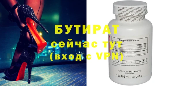 шишки Абаза