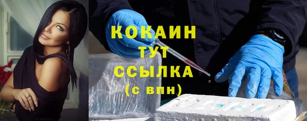 кокаин перу Абдулино