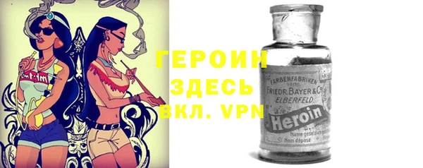 гидра Абинск