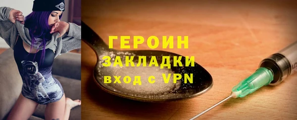 не бодяженный Пестово