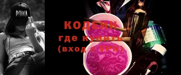 гидра Абинск