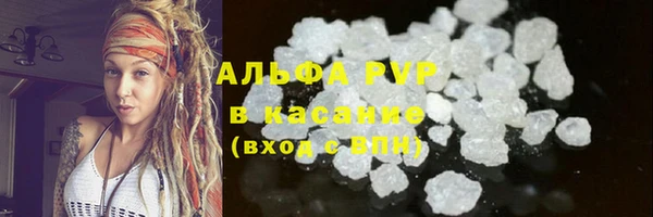 кокаин перу Абдулино