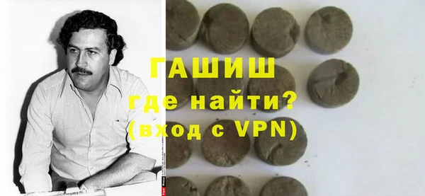 кокаин перу Абдулино