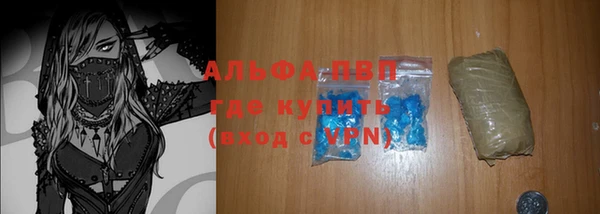 гидра Абинск