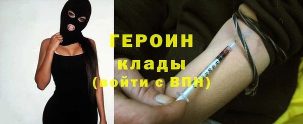 кокаин перу Абдулино