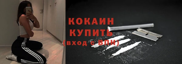 кокаин перу Абдулино