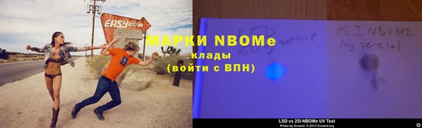 гидра Абинск