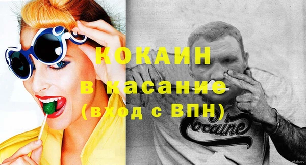 кокаин перу Абдулино