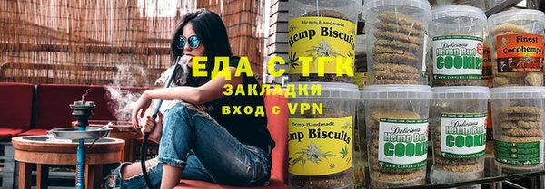 мет Переславль-Залесский