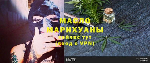 гидра Абинск