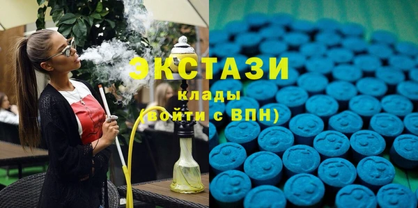 гидра Абинск