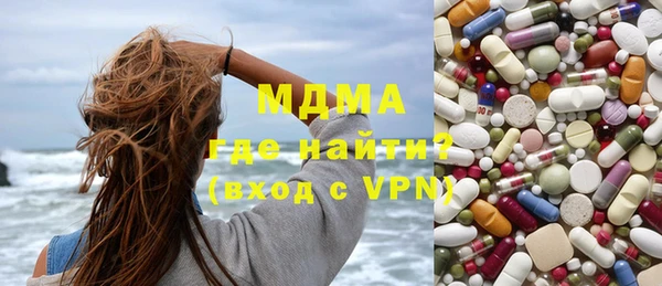 гидра Абинск
