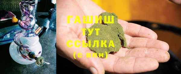 гидра Абинск