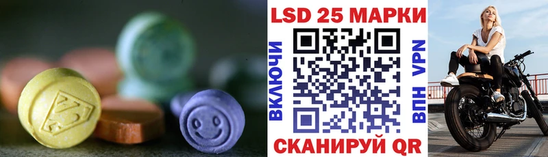 LSD-25 экстази кислота  дарнет шоп  Холм 
