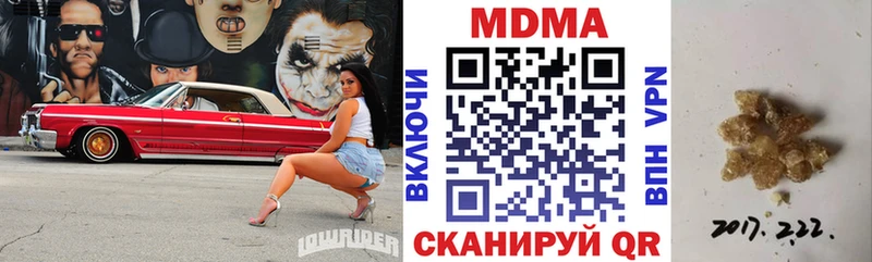 MDMA VHQ  где продают наркотики  Холм 