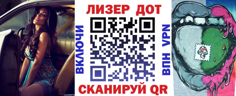 Марки N-bome 1500мкг  Холм 