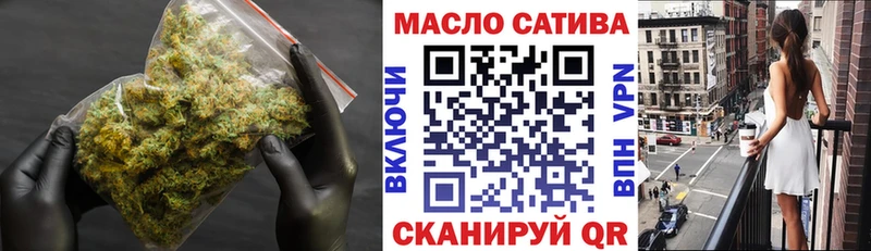 ТГК жижа  blacksprut   Холм 